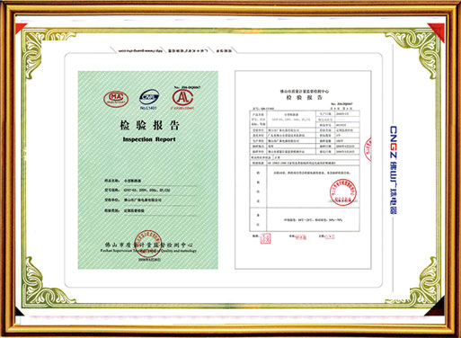 小型斷路器定期監督檢驗報告