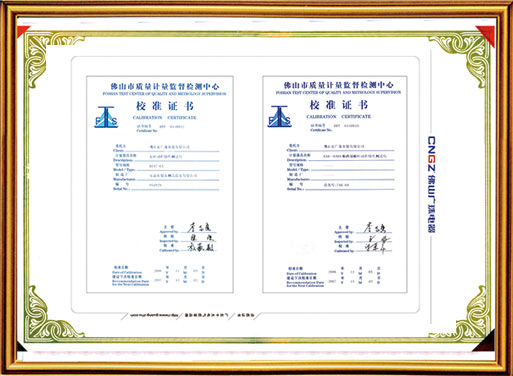 延時(shí)動(dòng)作特性測試臺校準證書(shū)