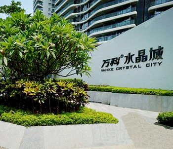廣珠電氣為佛山萬(wàn)科水晶城供應斷路器、電表和插座開(kāi)關(guān)