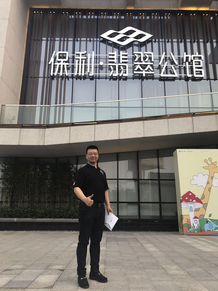 祝賀保利地產(chǎn)精裝豪宅使用廣東廣珠電器開(kāi)關(guān),給消費者一個(gè)安全和品質(zhì)的家